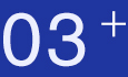 團(tuán)隊(duì)實(shí)力